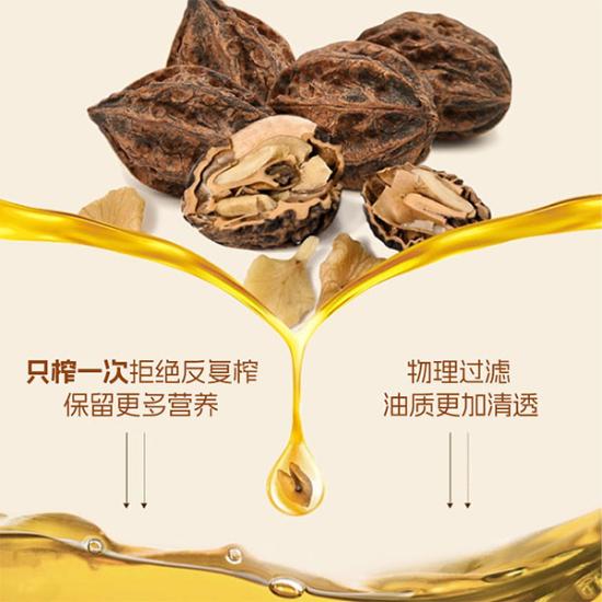 禧又多纯核桃油益智健脑超值组
