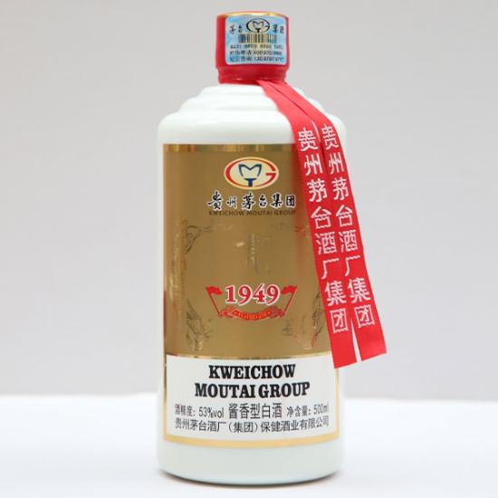 茅台集团2016年份老酒典藏组