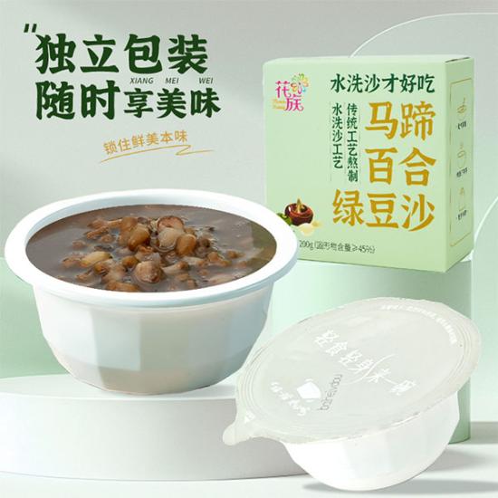陈皮莲子红豆沙
