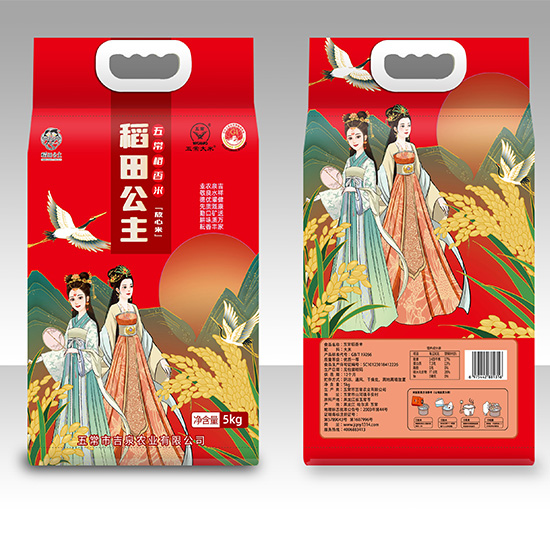 原产地直发正宗五常稻花香新米