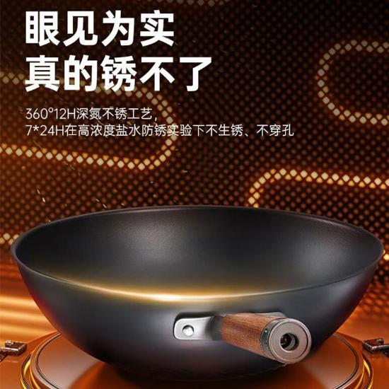 爱仕达魔法无涂层不粘铁锅(家)
