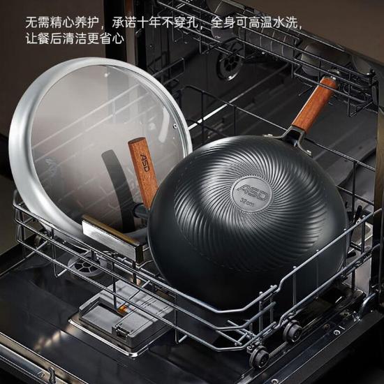 爱仕达魔法无涂层不粘铁锅(家)