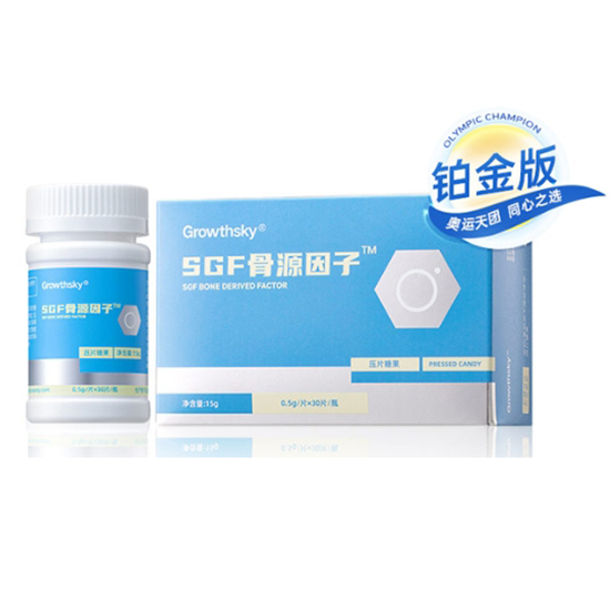 美艳生物SGF骨源因子铂金款D