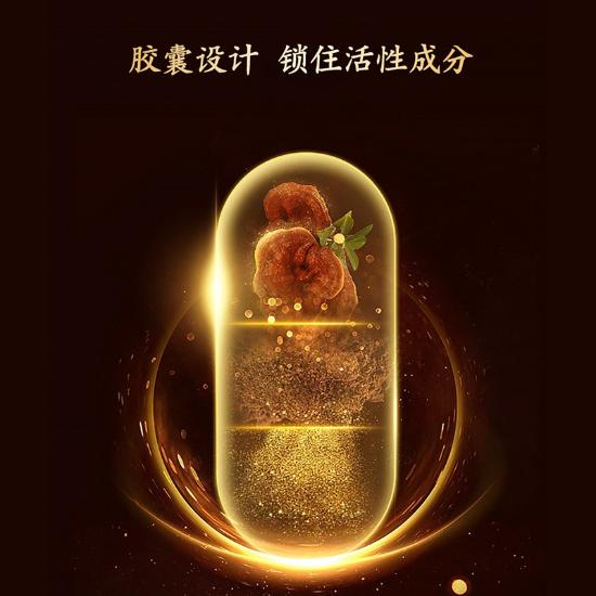 999灵芝孢子油软胶囊升级款