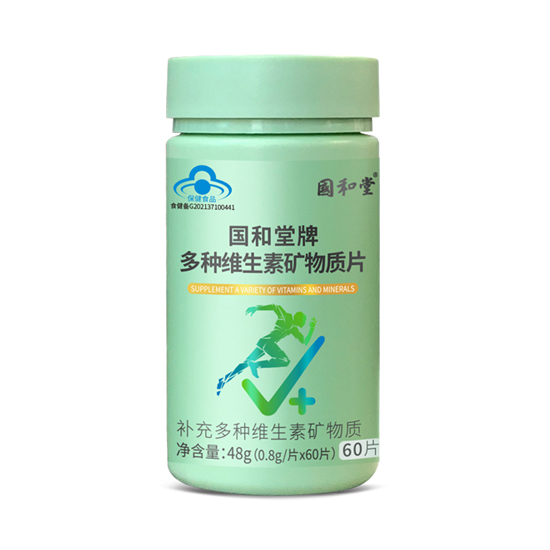 国和堂多种维生素矿物质