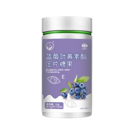 亦航堂蓝莓叶黄素酯组合1
