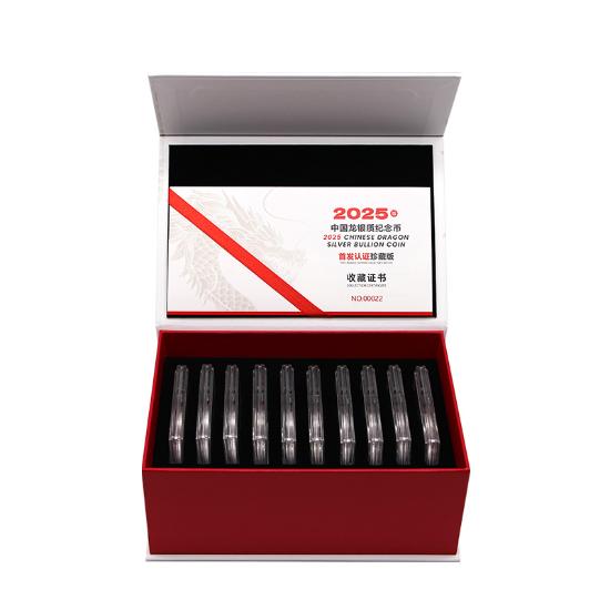 中国龙银质纪念币十连号(家)