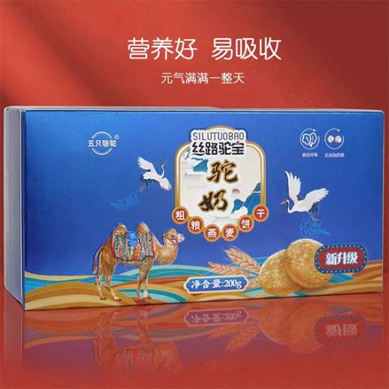 丝路驼宝驼奶饼干劲爆组