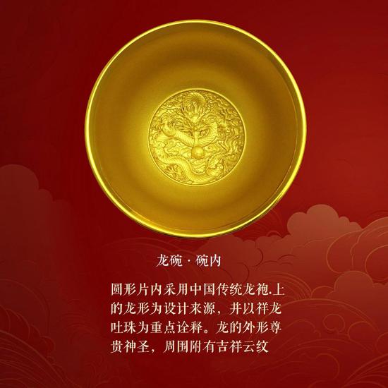 中国黄金龙凤鎏金碗(家)