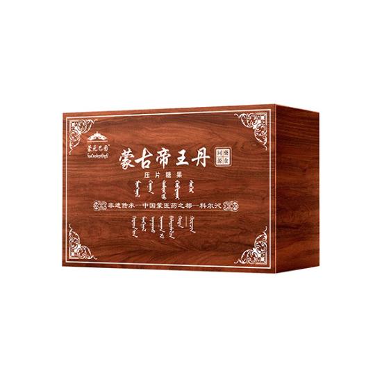 蒙元巴图蒙古帝王丹