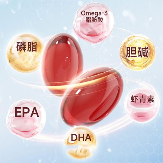 中科生命深海磷虾油特惠组