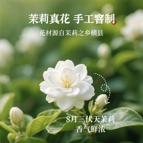 非遗金奖特级花香老六堡茶