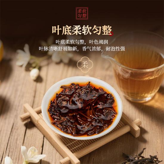 非遗金奖特级花香老六堡茶