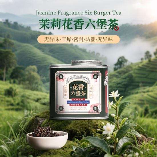 非遗金奖特级花香老六堡茶