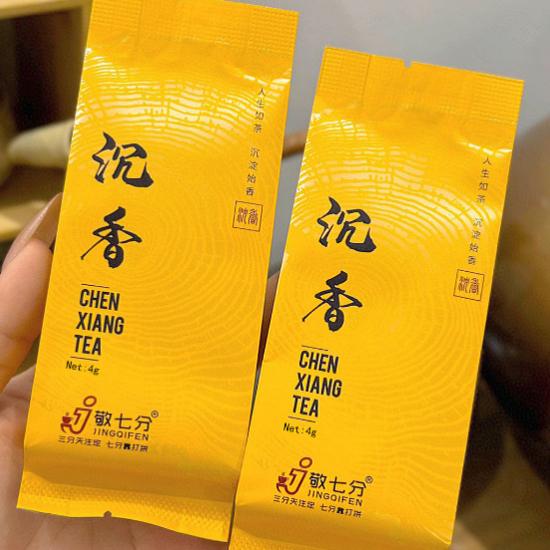 百福今生沉香枕(家)