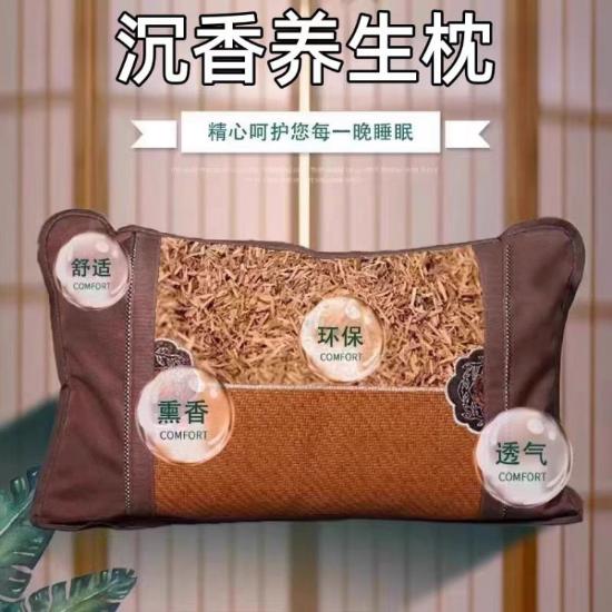 百福今生沉香枕(家)