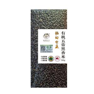 原产地直发正宗五常有机黑香米