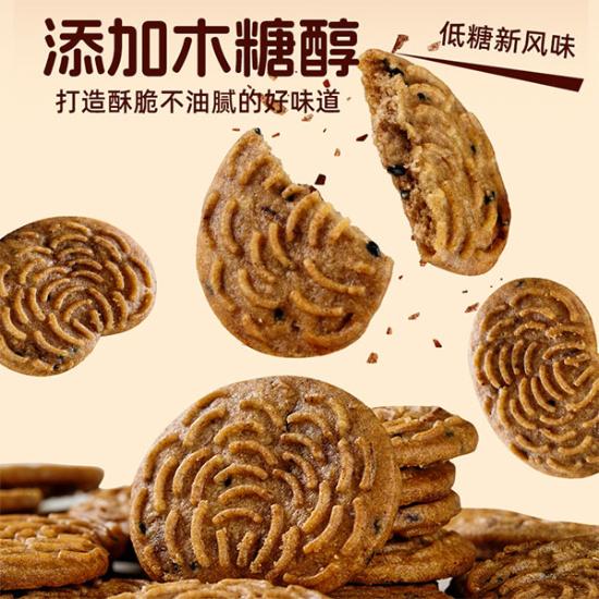 福瑞达黑麦灵芝饼