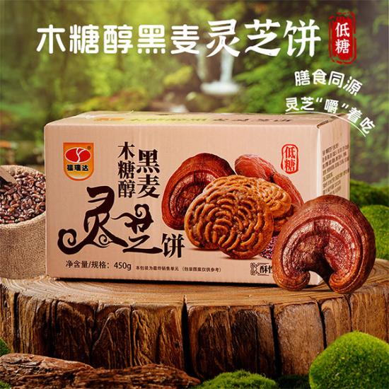 福瑞达黑麦灵芝饼