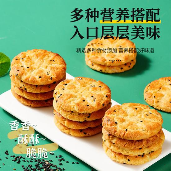 福瑞达燕麦羊奶桃酥