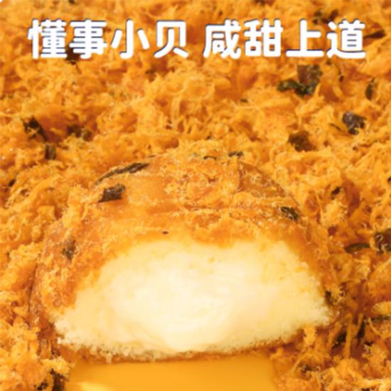 尚引肉松小贝美味组