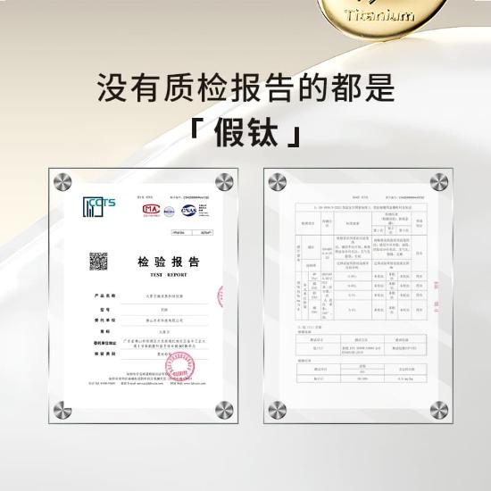 火菲尔微压纯钛蒸炒锅