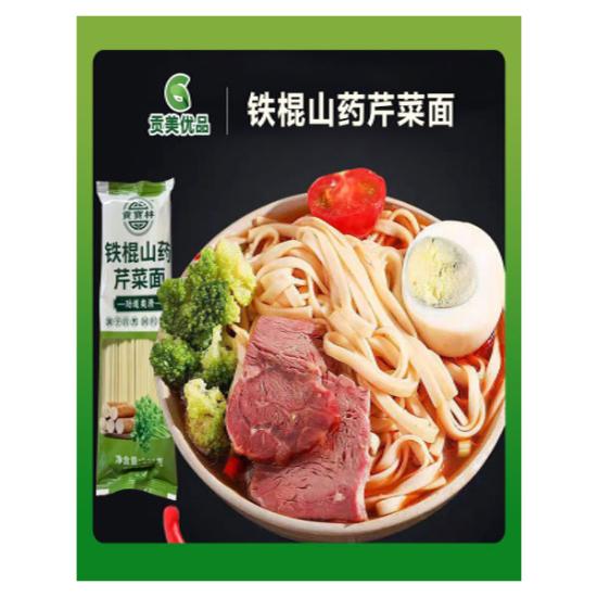 铁棍山药芹菜面