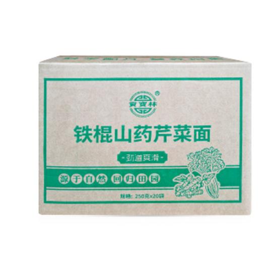 铁棍山药芹菜面