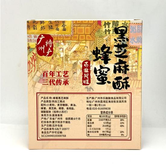 广州特产美味酥爆杀组