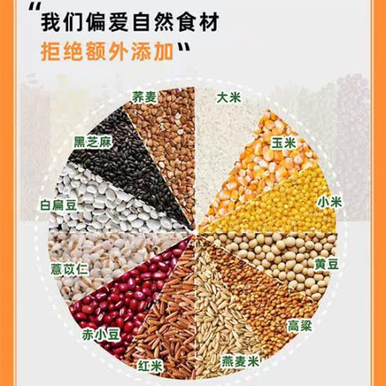 后生元新概念煎饼杂粮枸杞味