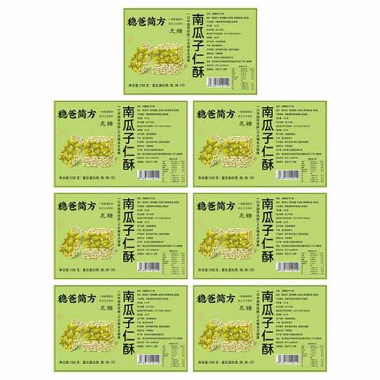 稳爸简方南瓜籽仁酥