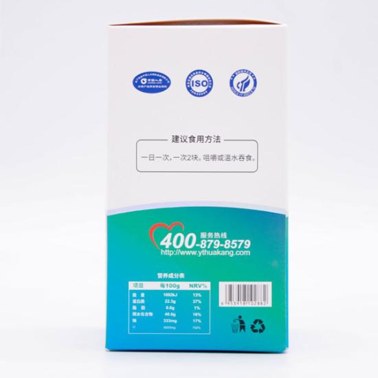 海参酶解骨粉复合块劲爆组