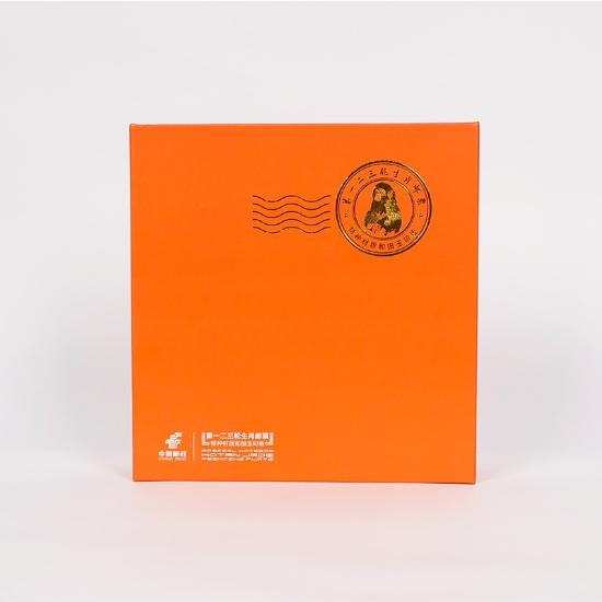 一二三轮生肖邮王和田玉版(家)