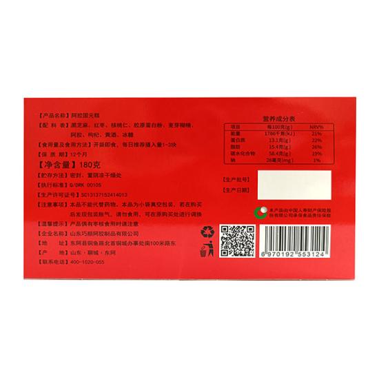 吉家缘老方阿胶固元糕