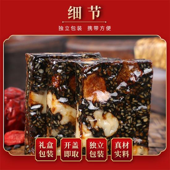 吉家缘老方阿胶固元糕