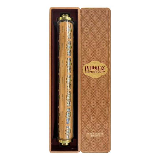 传世财富纪念金版35连体珍藏版