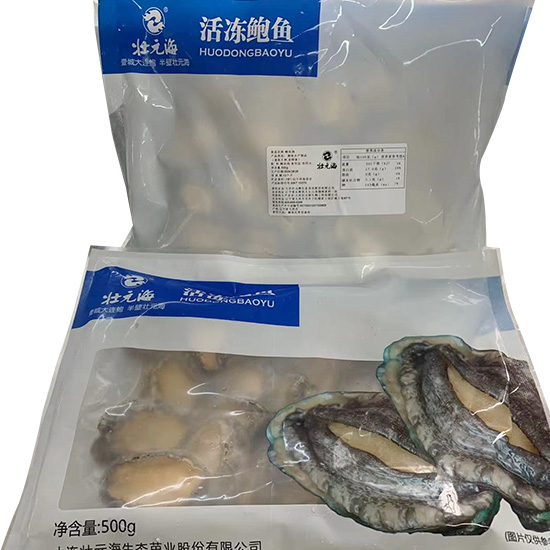 壮元海大连直发鲍鱼肉家庭装