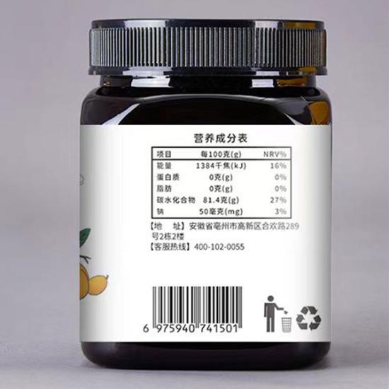 吉家缘枇杷秋梨膏