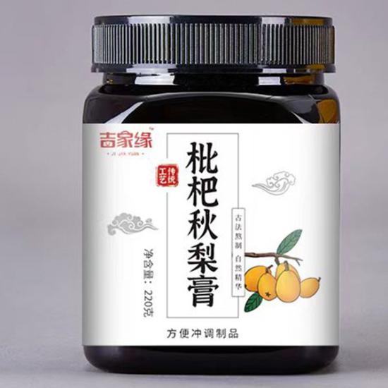 吉家缘枇杷秋梨膏