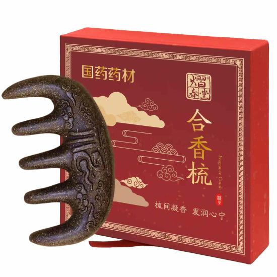 熠春堂古法传承合香梳养护组