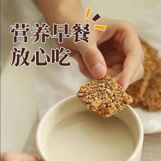 谷方堂亚麻籽核桃酥