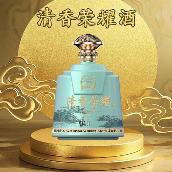 江山脉清香荣耀典雅60