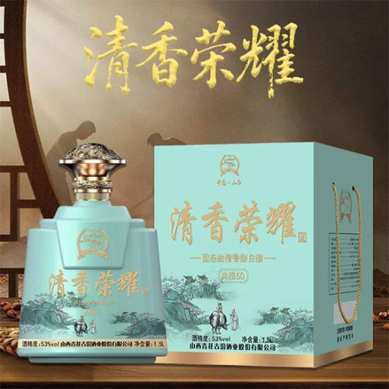 江山脉清香荣耀典雅60