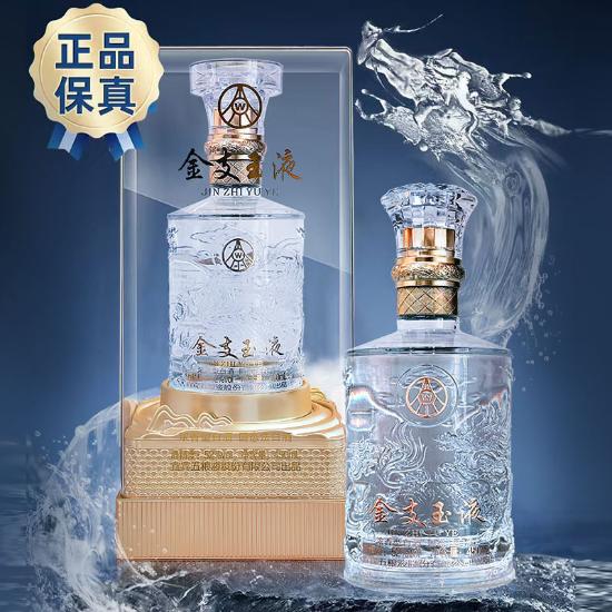 五粮液股份金支玉液k