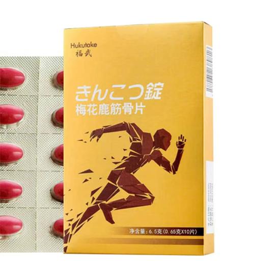 福武梅花鹿筋骨片劲爆组