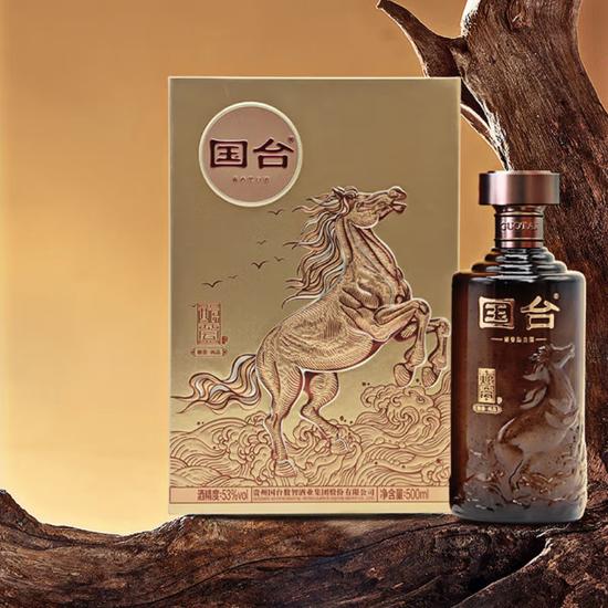 国台马年生肖酒