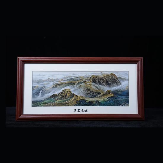 万里长城基业永固开门币(家)