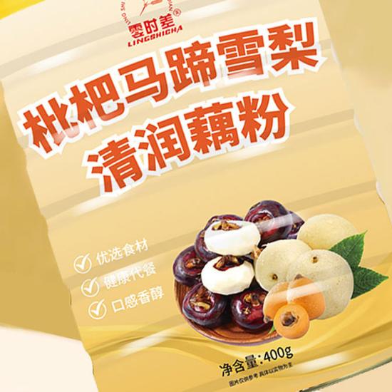 枇杷马蹄雪梨藕粉
