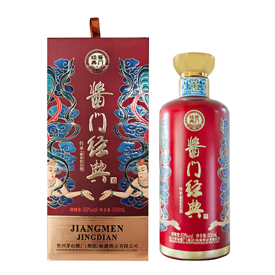 茅台集团酱门经典飞天女神酒