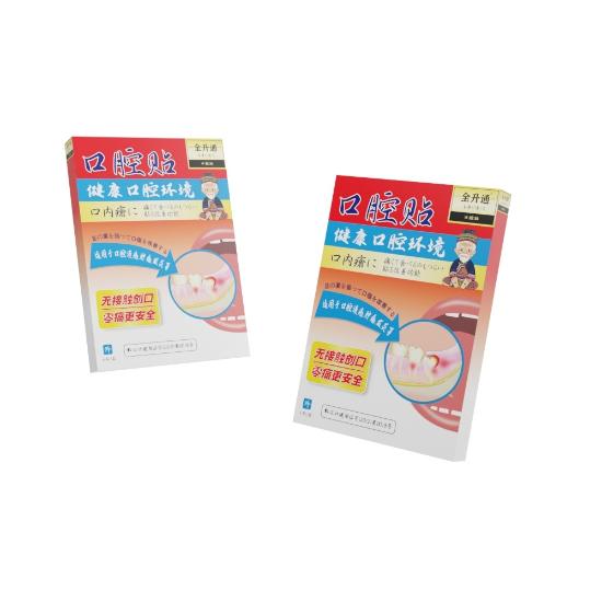 全升通口腔贴健康组